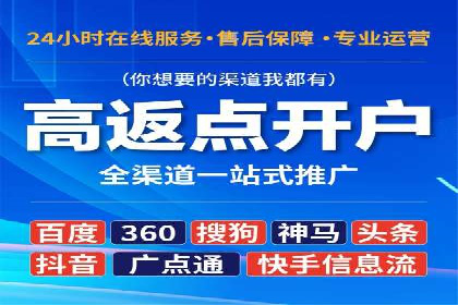 SEM托管代运营案例：优化用户体验策略
